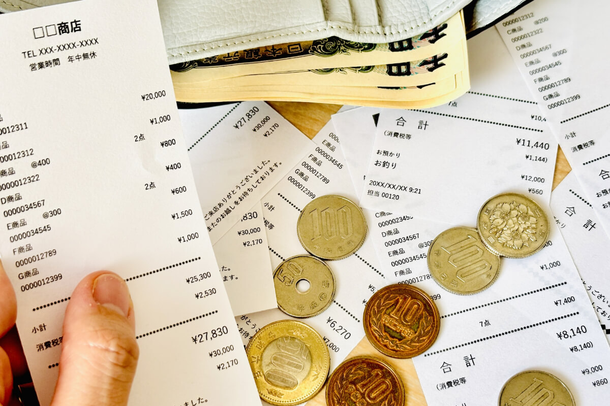 家計簿を確認しよう